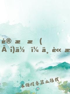 讓我愛(ài)你，不論朝夕